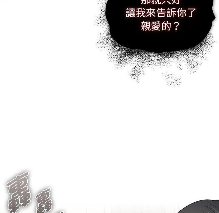第98话 - 第95.jpg页