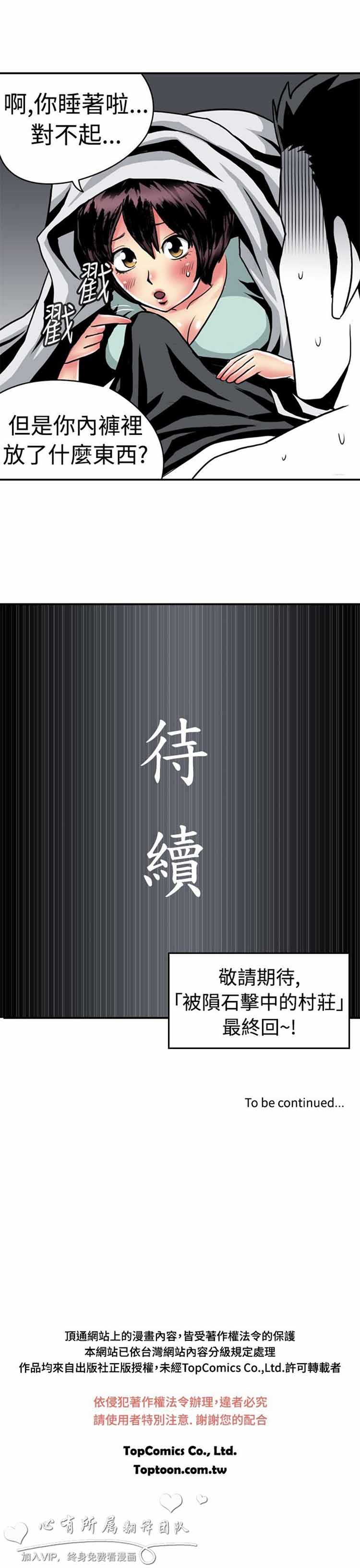 第 9 话 - 第13.jpg页
