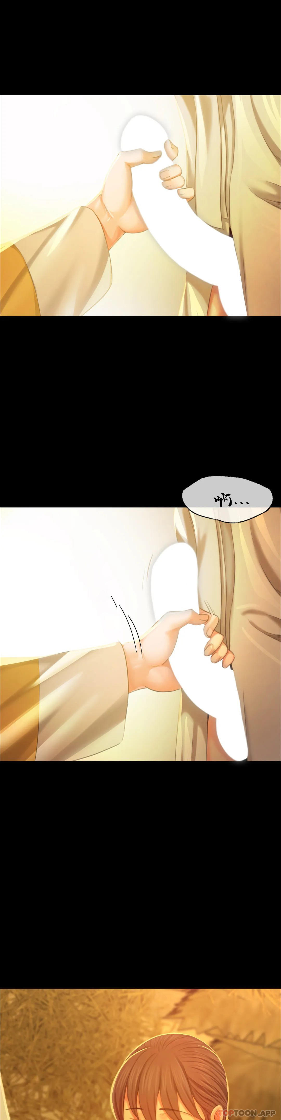 第13话-夏天用嘴 - 第34.jpg页