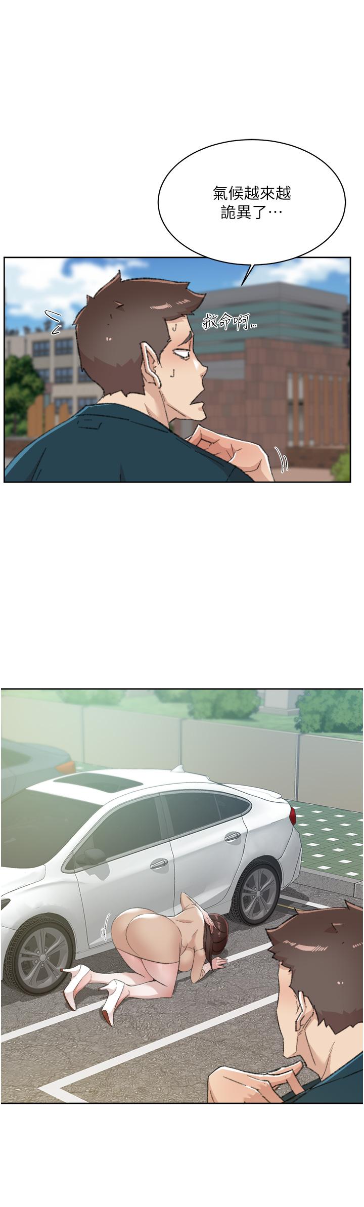 第91話-好友母親的誘人提議 - 第13.jpg页