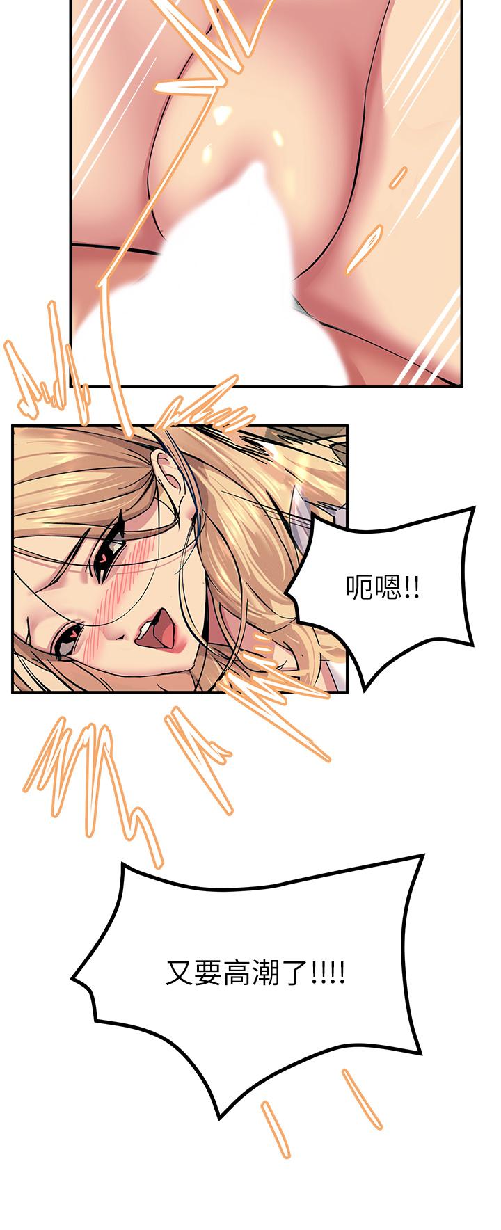 第16話-喜歡像母狗一樣被幹 - 第29.jpg页