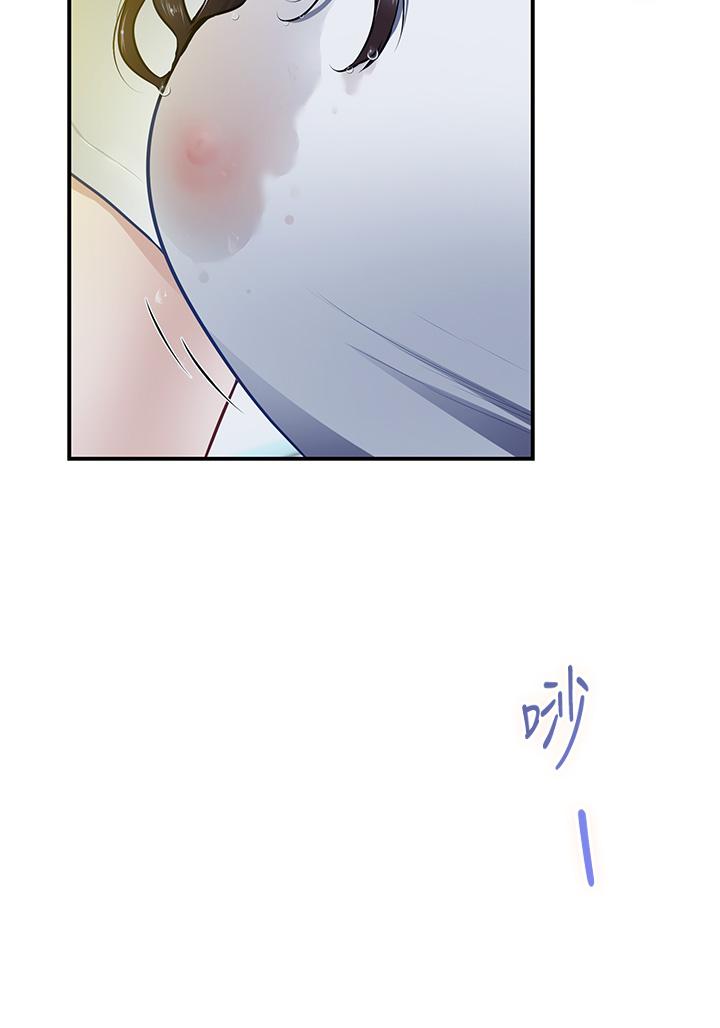 第24話-在辦公室插入 - 第69.jpg页