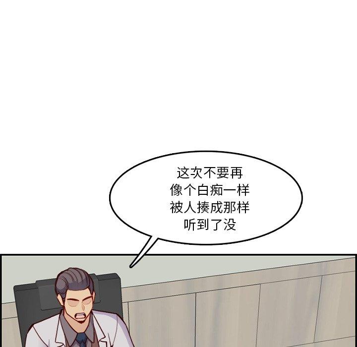 第 45 话 - 第40.jpg页