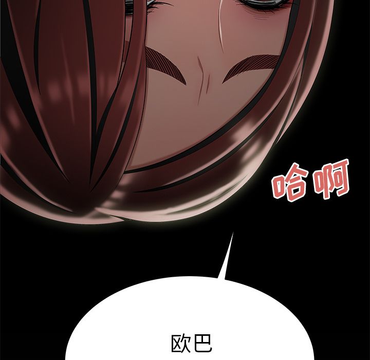第 8 话 - 第103.jpg页