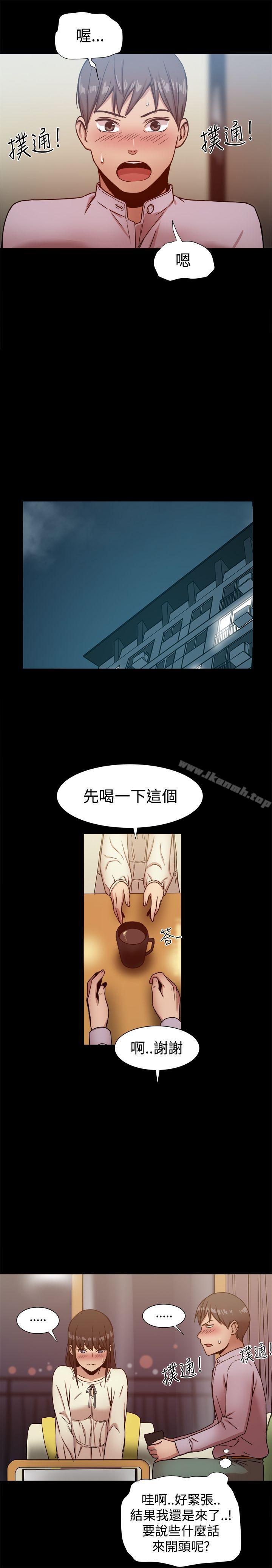 第17话 - 第3.jpg页