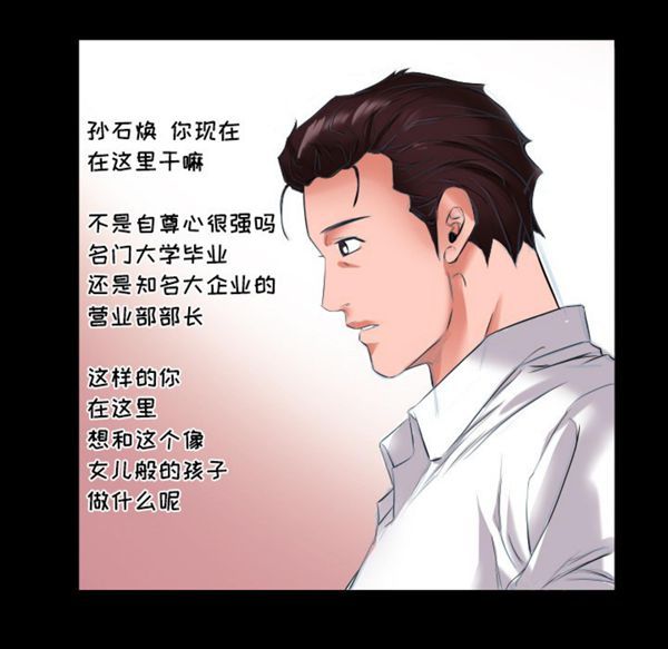 第 9 话 - 第56.jpg页