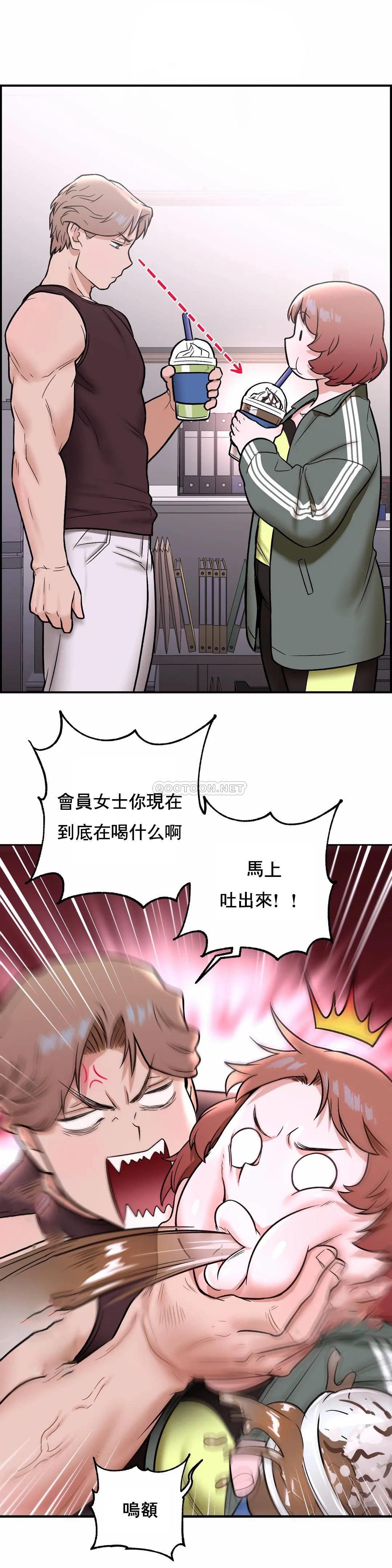 第22話 - 第18.jpg页