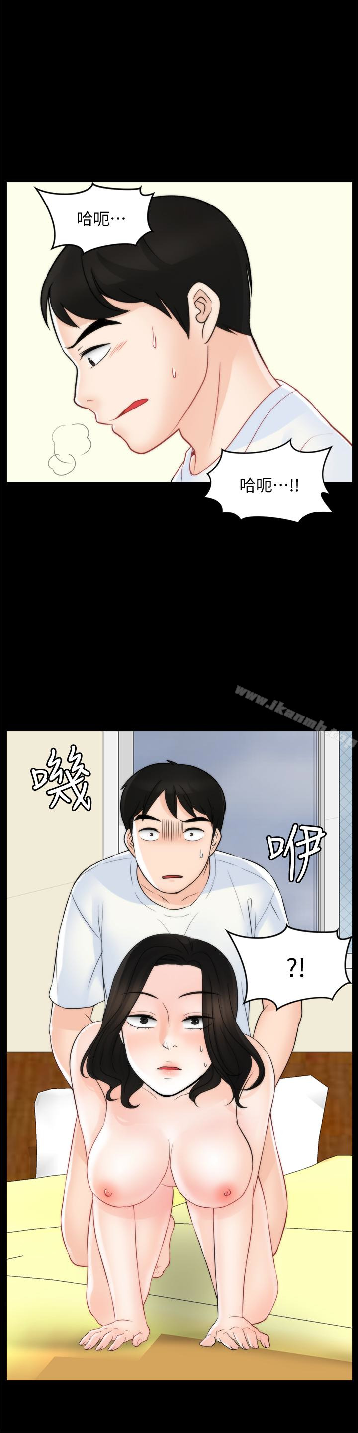 第58話-一切都曝光了 - 第24.jpg页
