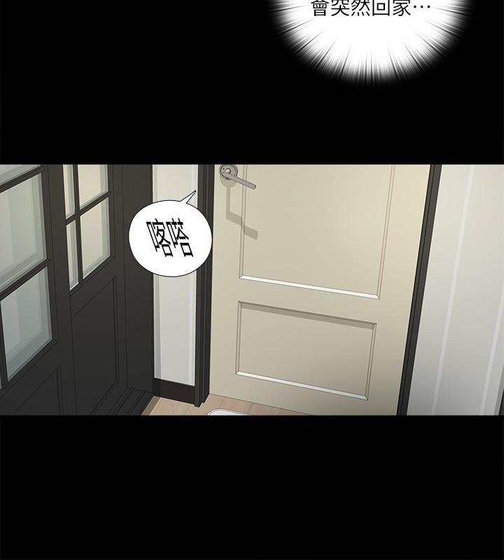 第18話-老師，我來幫你 - 第10.jpg页