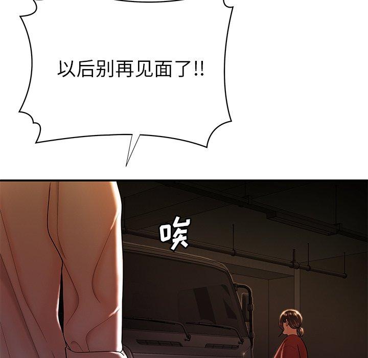 第 41 话 - 第44.jpg页