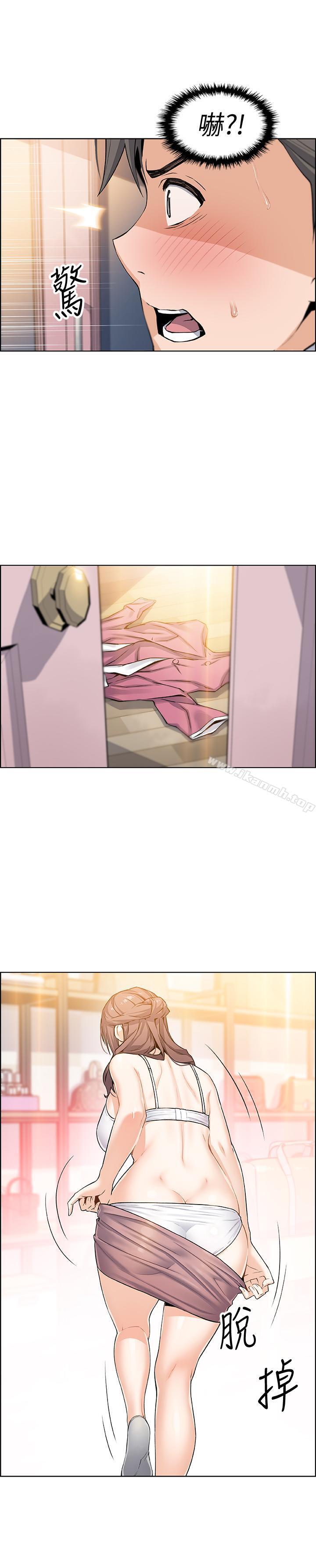 第8話-第一次擁抱正玄的裸體 - 第25.jpg页