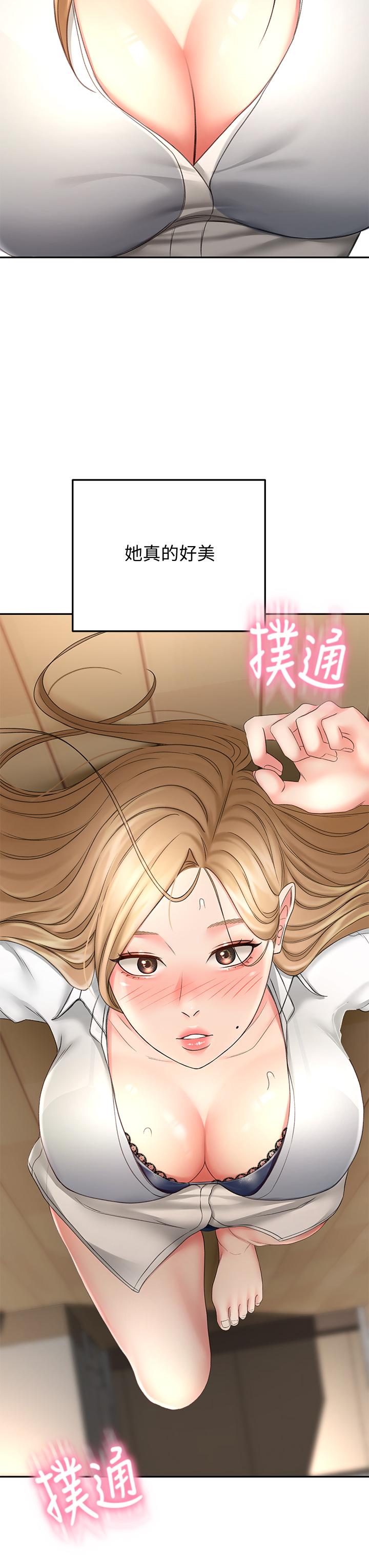 第16話-姐姐濕透的秘密花園 - 第7.jpg页