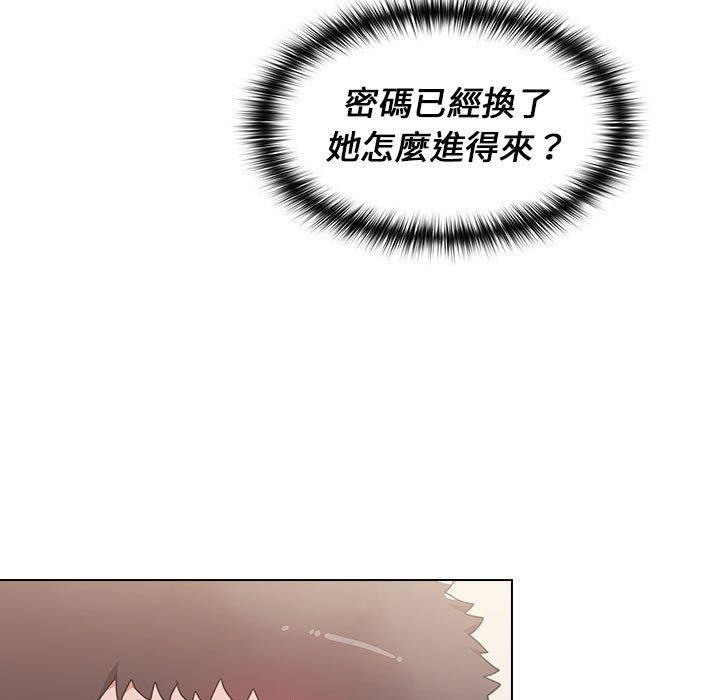 第13话 - 第53.jpg页