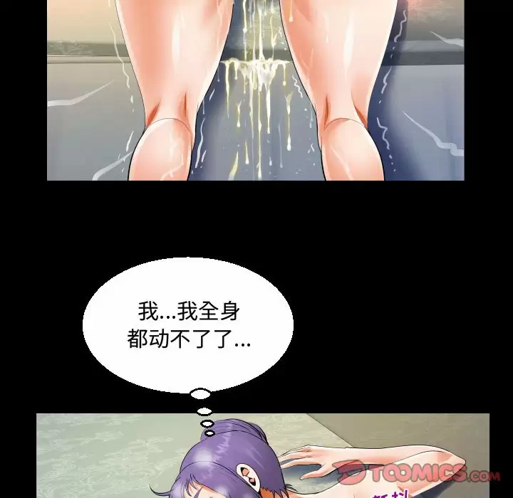第35話 - 第38.jpg页