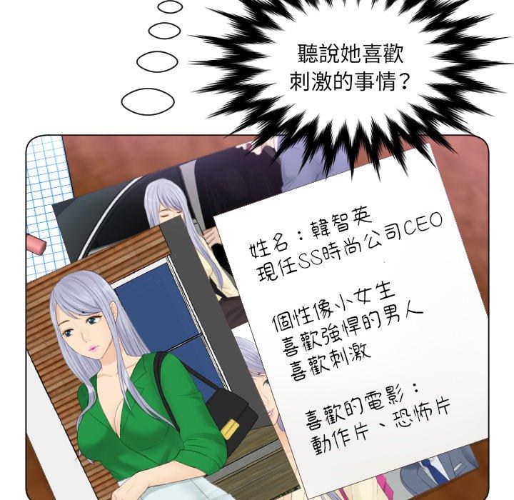 第15话 - 第8.jpg页