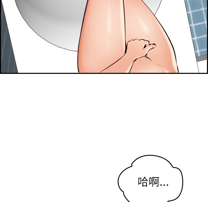 第2话 - 第77.jpg页