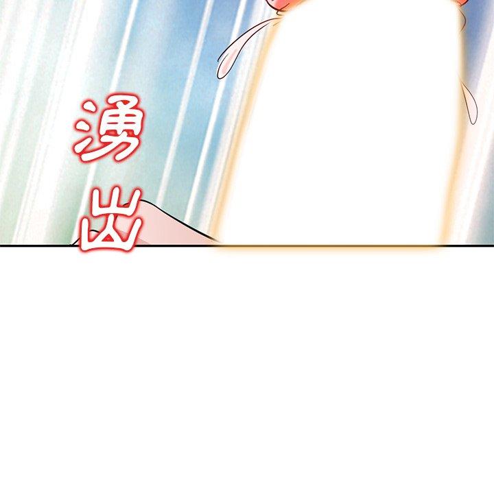第9話 - 第119.jpg页