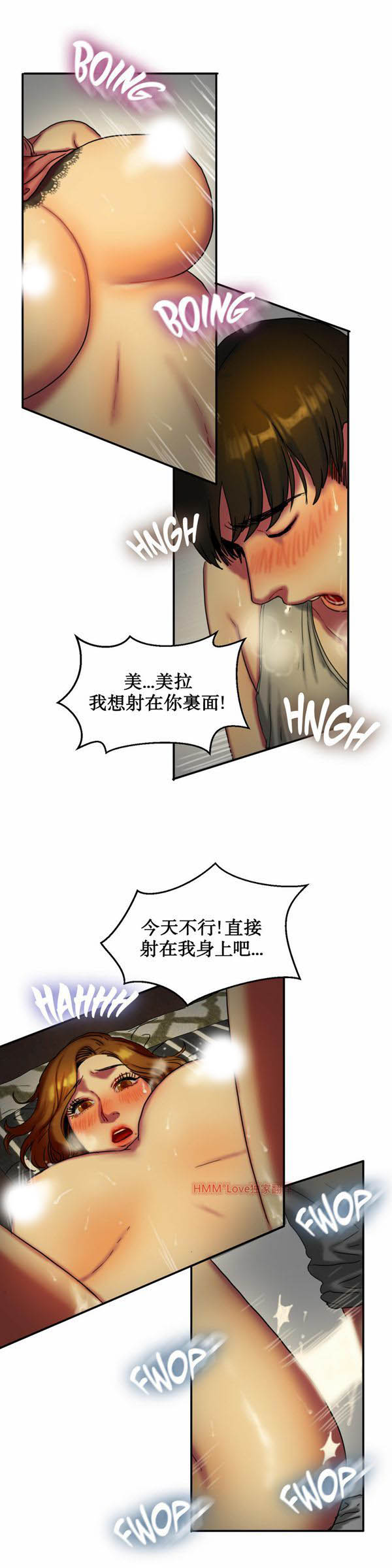 第 6 话 - 第16.jpg页