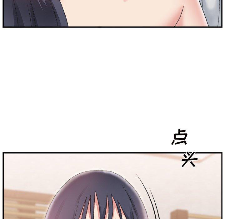 第 16 话 - 第34.jpg页