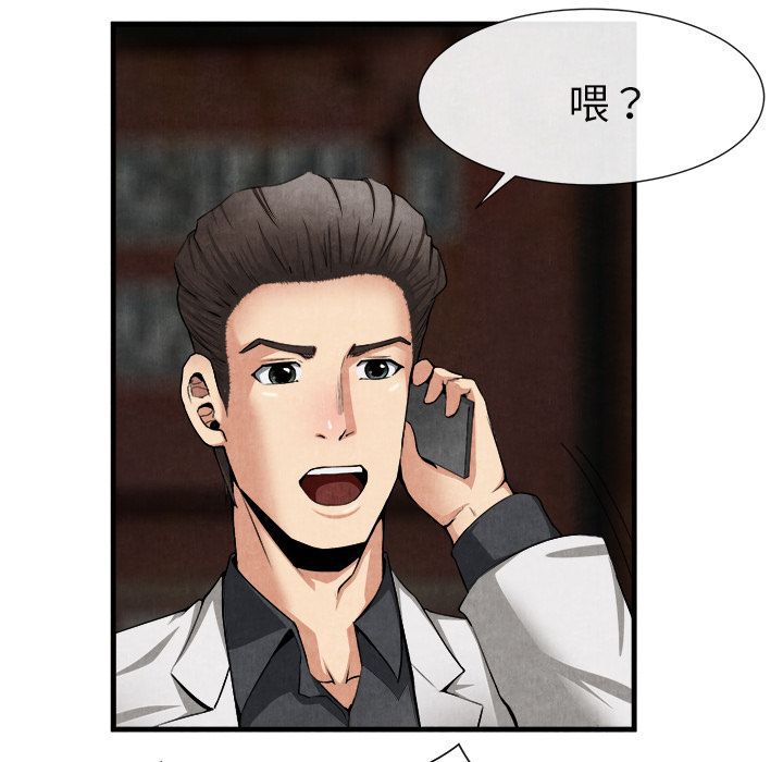 第 23 话 - 第22.jpg页
