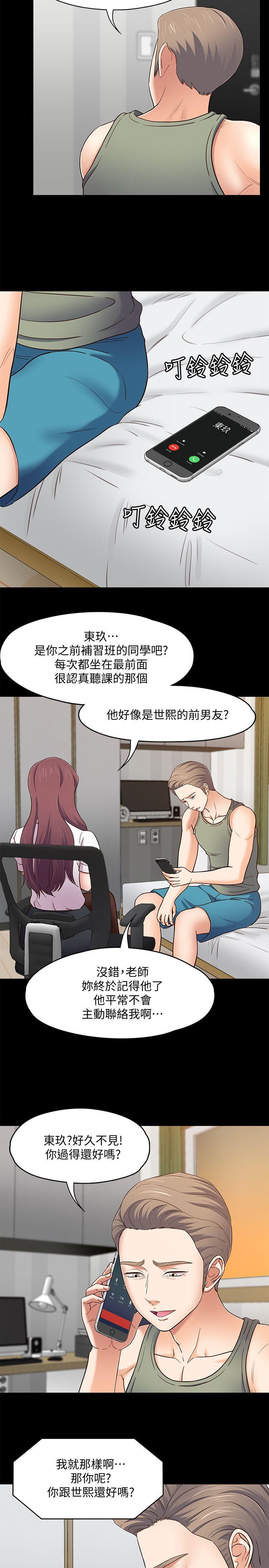 第 86 话 - 第5.jpg页