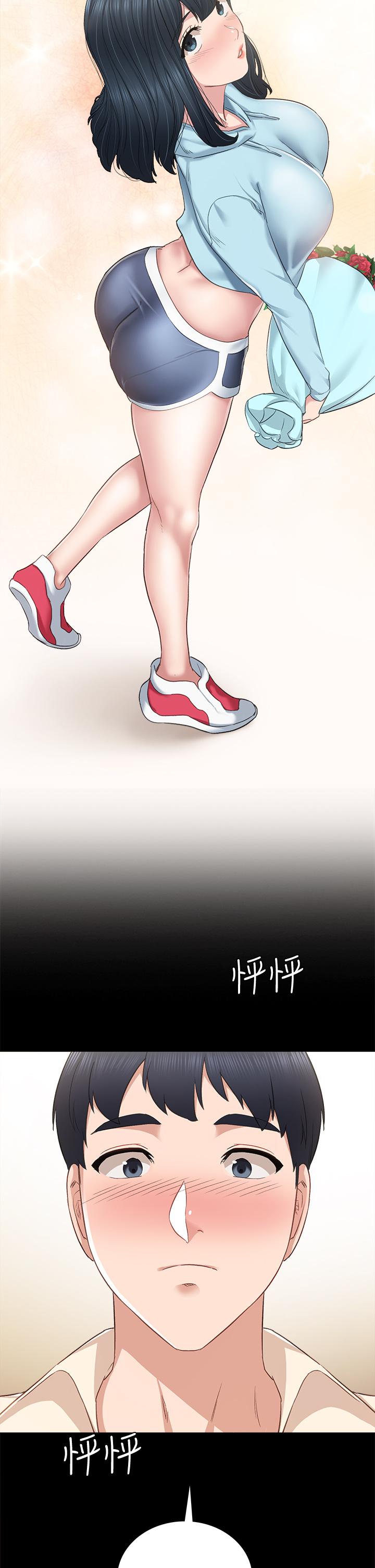 第97話-虜獲她芳心的告白 - 第44.jpg页