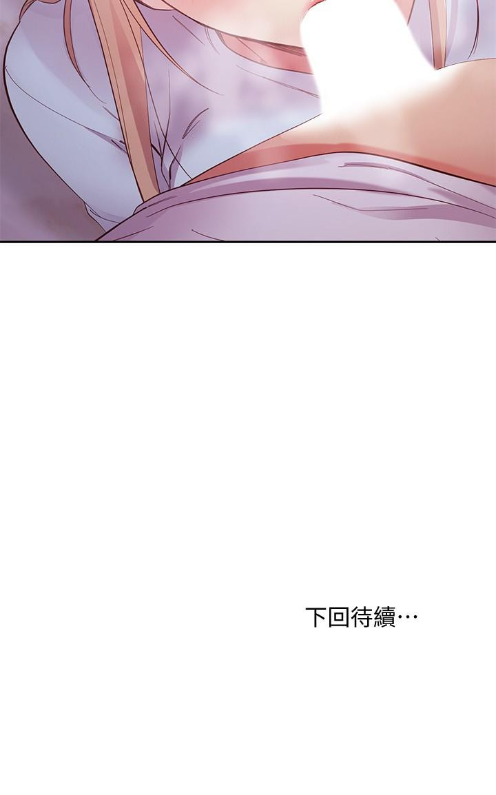 第93話-碩宇，你要一直忍著嗎 - 第31.jpg页