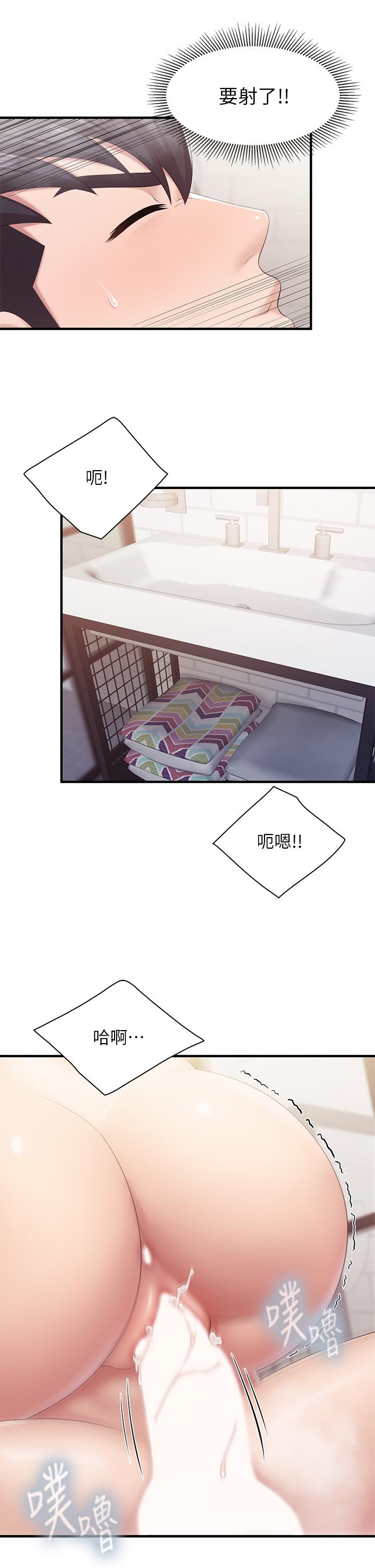 第31話-人妻被中出的淫蕩表情 - 第2.jpg页