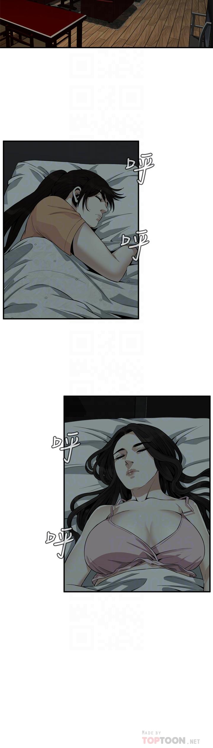 第179話<第3季>-勝春不行，但是公公就... - 第16.jpg页