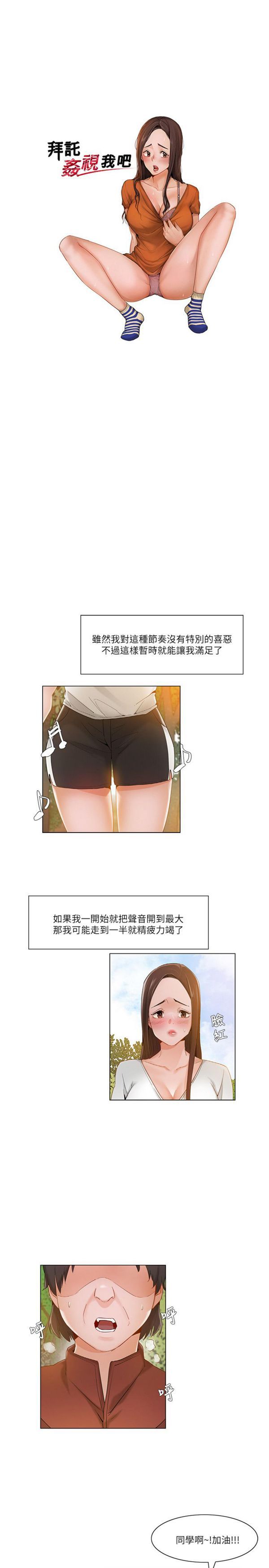 第 18 话 - 第2.jpg页