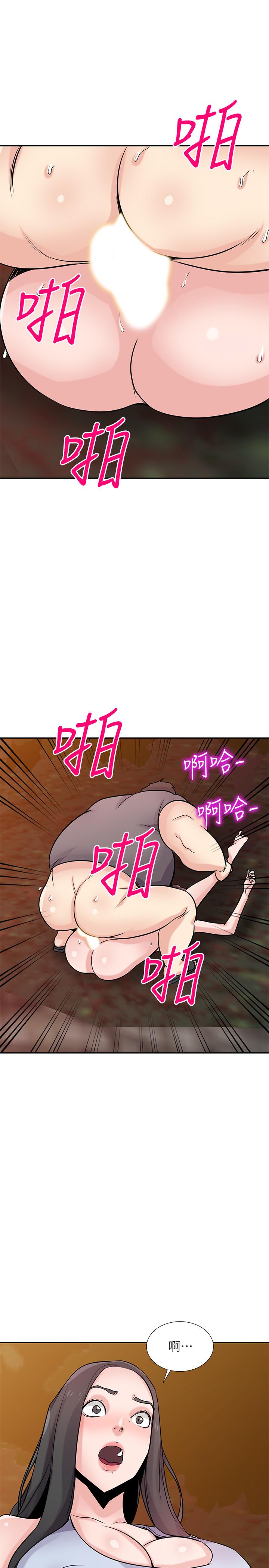 第82話-空虛寂寞的小姨子 - 第20.jpg页