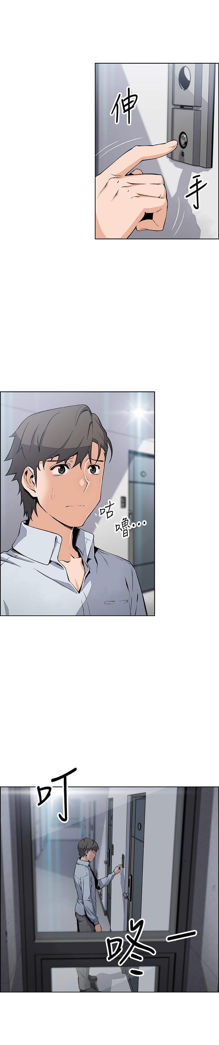 第47話-重新開始的初戀 - 第11.jpg页