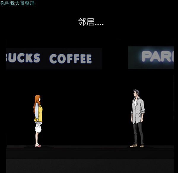 第 11 话 - 第192.jpg页