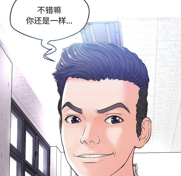 第 3 话 - 第8.jpg页