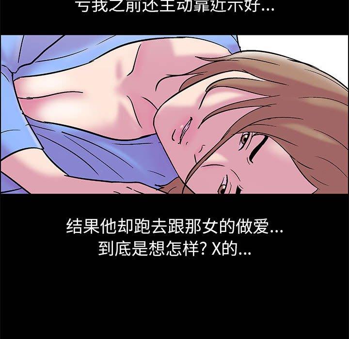 第19话 - 第67.jpg页