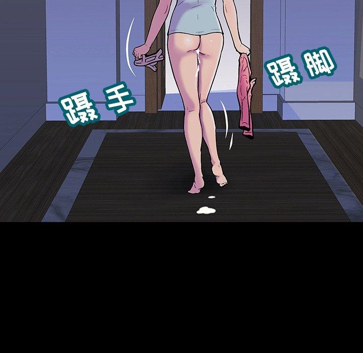 第165话 - 第91.jpg页