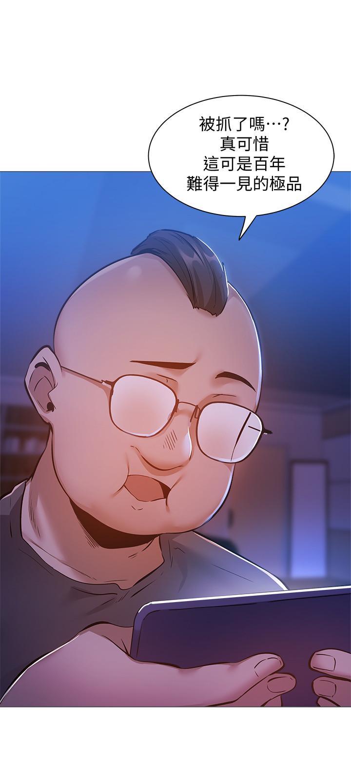 第14話-找到裸體的若品 - 第24.jpg页