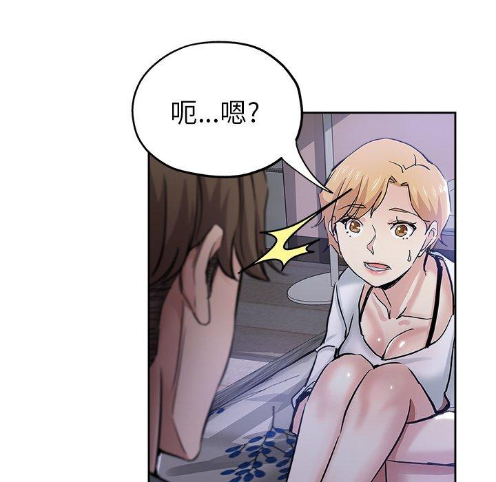 第 31 话 - 第84.jpg页