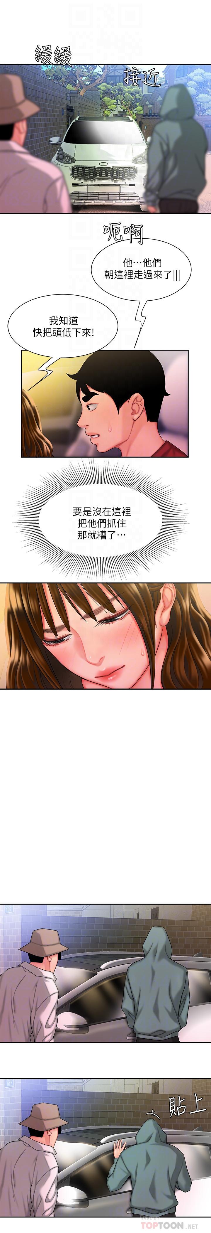 第32話-更加成熟後再次出現的直播主 - 第10.jpg页