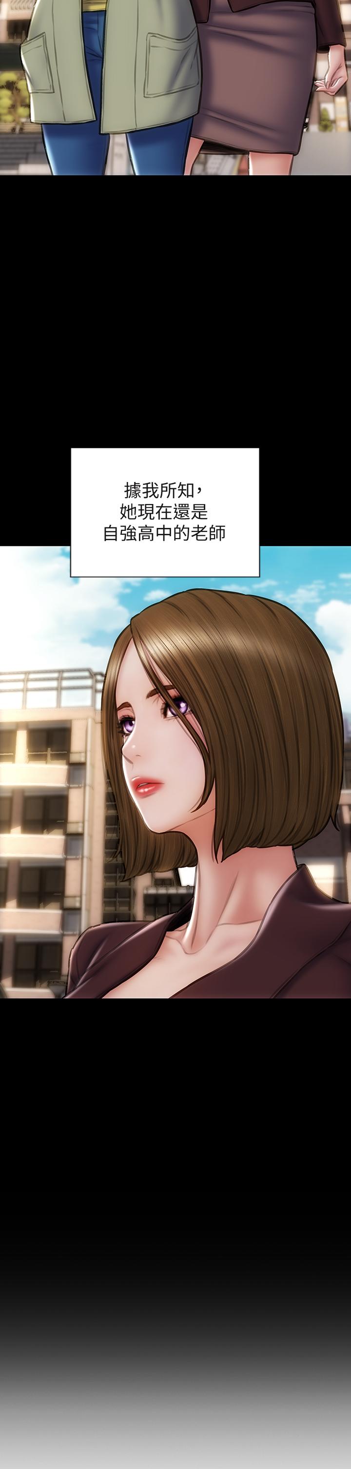 第40話-帶發情的母狗散步去 - 第5.jpg页