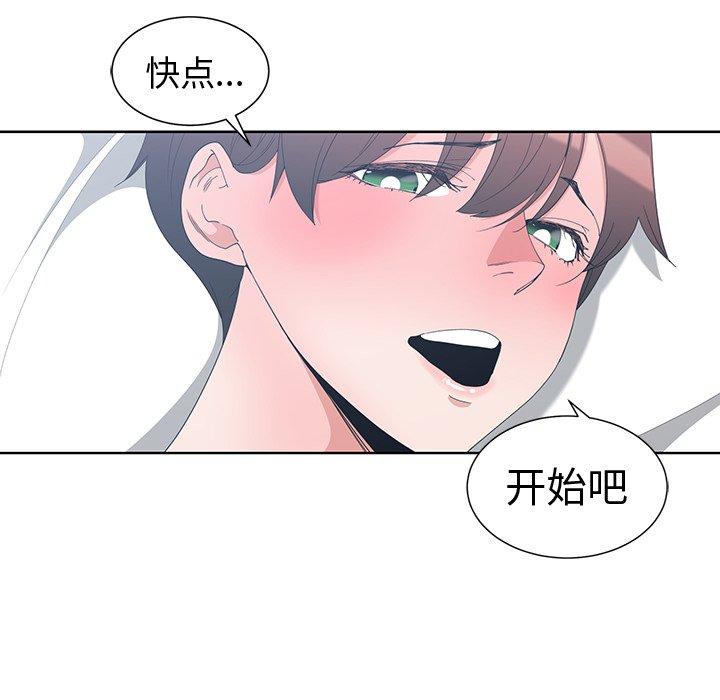 第 4 话 - 第20.jpg页