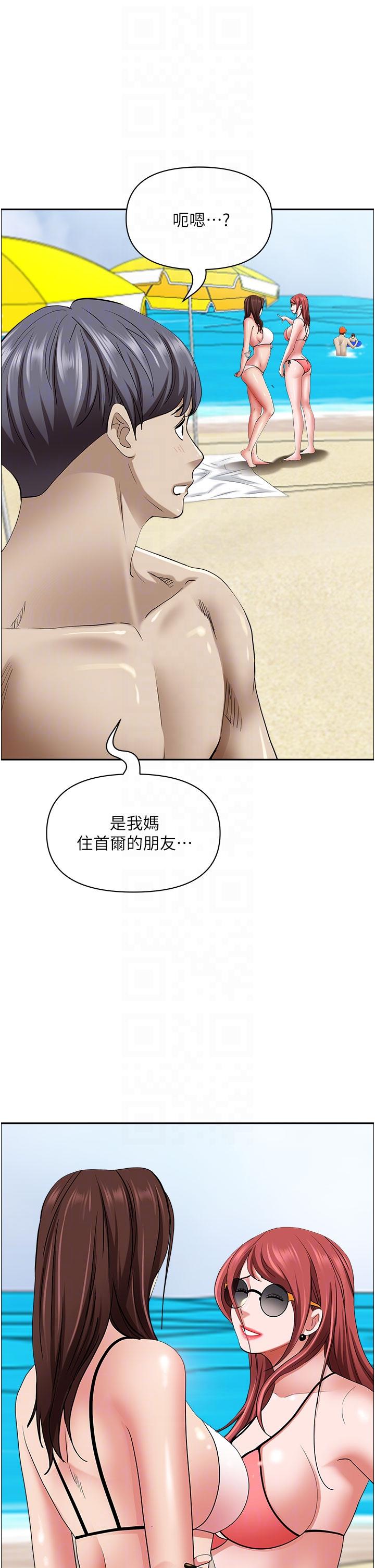 第87话-阿姨，我帮妳擦防晒 - 第28.jpg页