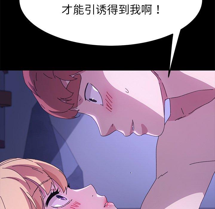 第59话 - 第62.jpg页