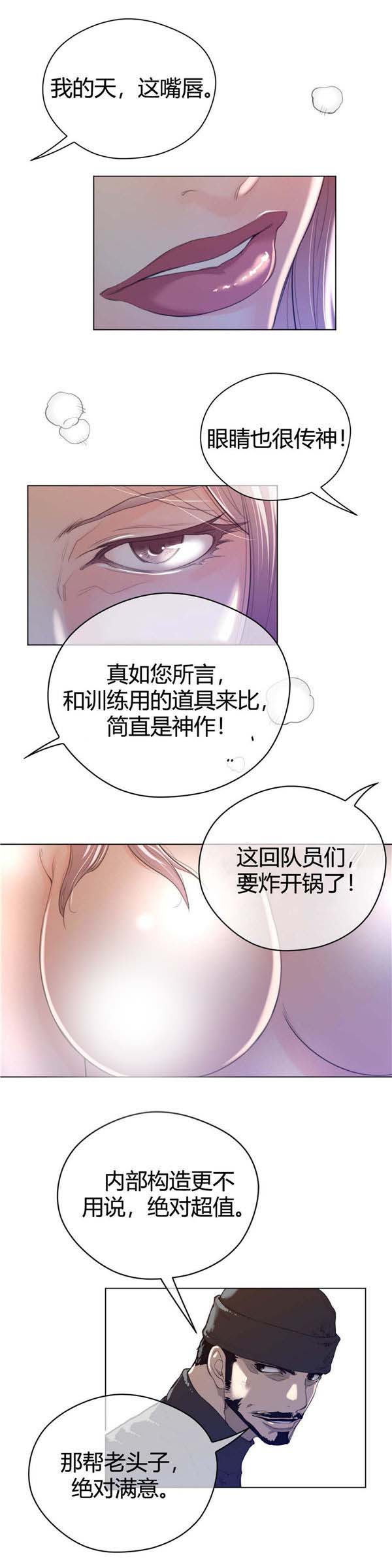 第 42 话 - 第15.jpg页
