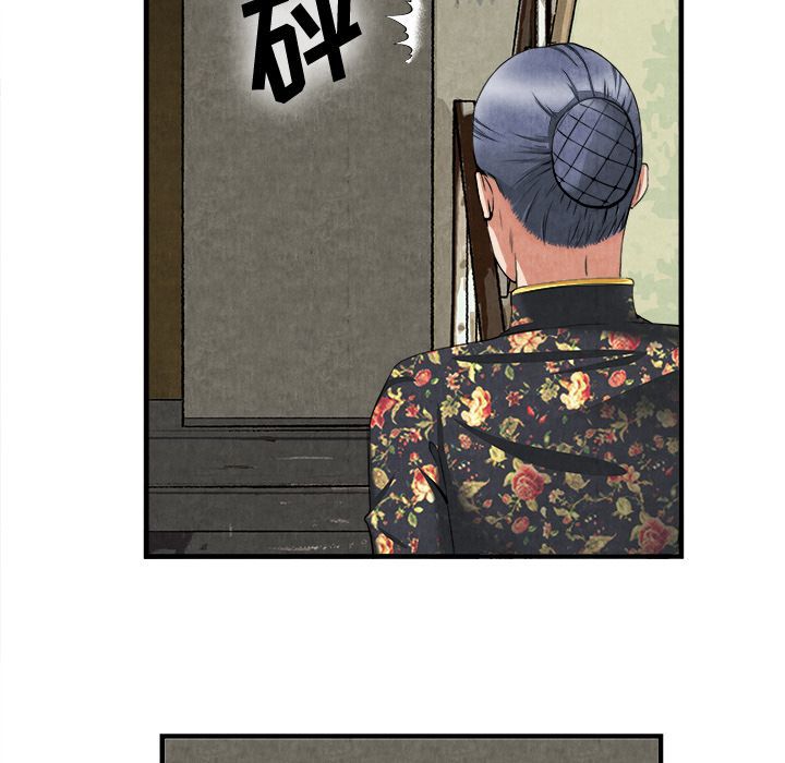 第 23 话 - 第29.jpg页