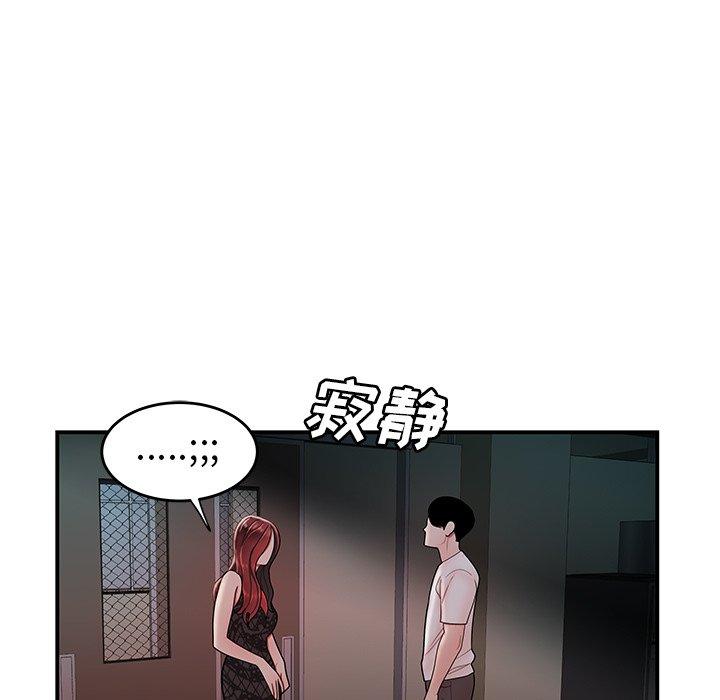 第 32 话 - 第39.jpg页