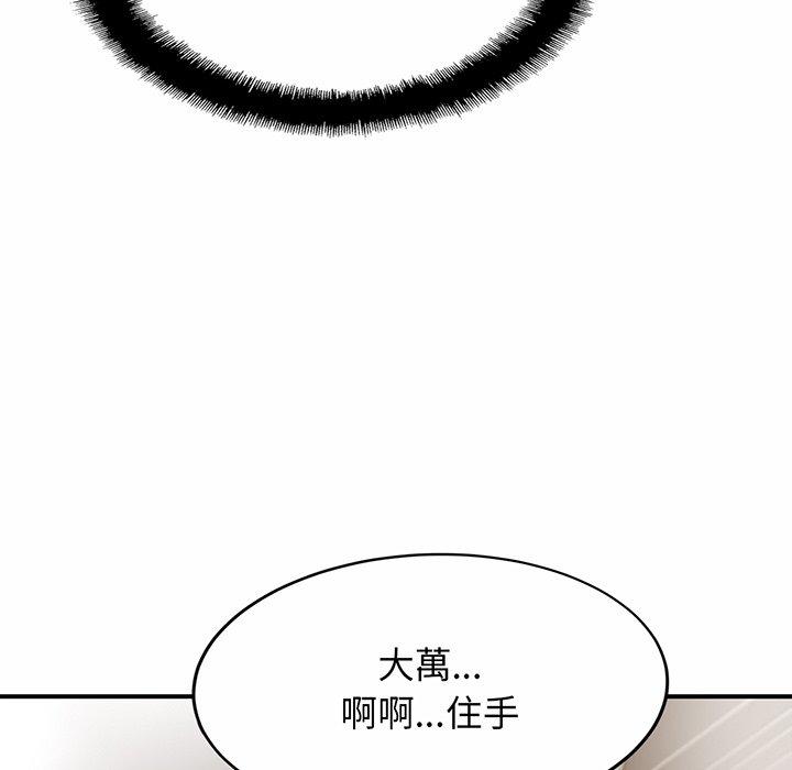 第6话 - 第41.jpg页