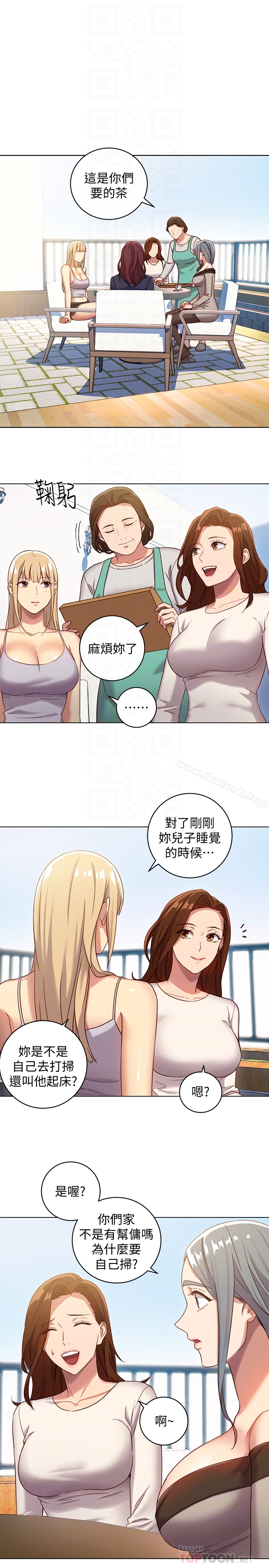 第4話-妳這裡還是一樣敏感啊 - 第7.jpg页