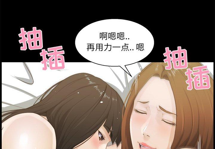 第 17 话 - 第3.jpg页