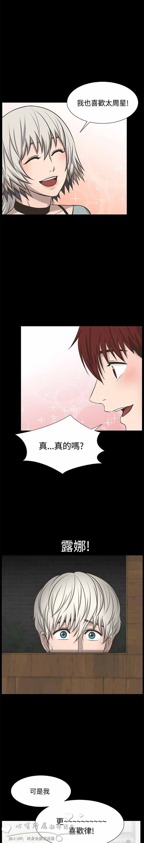 第 29 话 - 第15.jpg页